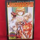Langrisser III 3 strategy guide book /SEGA Saturn, SS