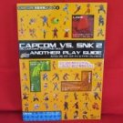 CAPCOM VS SNK 2 character art works guide book /PS2, GC