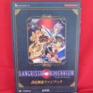 LANGRISSER Millennium art fan book /Dreamcast, DC