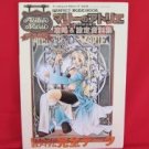 Atelier Marie guide & illustration art book /SS,PS