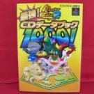 Monster Rancher 2 CD data art book /Playstation, PS1