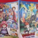 One Piece the movie 'Chopper's Kingdom on the Island of Strange Animals' and Digimon Tamers guide ar