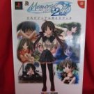 Memories Off 2nd official visual guide art book w/extra /Dream cast, DC *