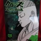 CROWS illustration art book #8 / TAKAHASHI HIROSHI, Anime, Manga