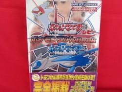 Pokemon Ruby Sapphire monster encyclopedia perfect book / GAME BOY ADVANCE, GBA