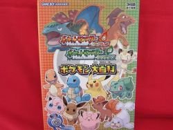 Pokemon FireRed LeafGreen monster encyclopedia book