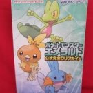 Pokemon Emerald monster encyclopedia and strategy guide book