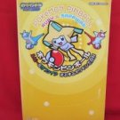 Pokemon Pinball Ruby & Sapphire strategy guide book