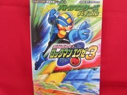 Mega Man Battle Network 3 battle masters bible book /GAME BOY ADVANCE, GBA