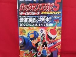 Mega Man Battle Network 5 perfect navigation guide book /GAME BOY ADVANCE, GBA