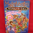 Magical Starsign strategy guide book /GAME BOY ADVANCE, GBA