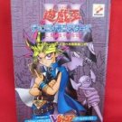 Yu-Gi-Oh 1 Duel Monsters perfect guide book #1 / GAME BOY, GB