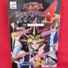 Yu-Gi-Oh 4 Duel Monsters perfect guide book #2 / GAME BOY, GB