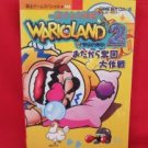 Wario Land II 2 strategy guide book /GAME BOY, GB