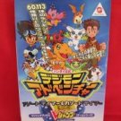 Digimon Adventure Arnode & Cathode Tamer strategy guide book /WonderSwan