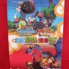 Pokemon Mystery Dungeon: Explorers of Time & Darkness strategy guide book /Nintendo DS
