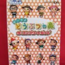 Animal Crossing Wild World complete strategy guide book /Nintendo DS