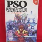 Phantasy Star Online perfect guide book /Dreamcast, DC