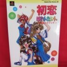 Hatsukoi VALENTINE strategy guide book /Playstation, PS1