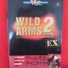 WILD ARMS 2nd Ignition perfect exciting guide book /Playstation, PS1