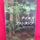 Tales of Phantasia official guide book /Playstation, PS1