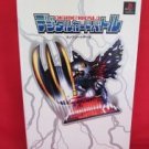 Digimon World complete data guide book /Playstation, PS1