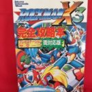 Mega Man X3 complete strategy guide book /PS, SS