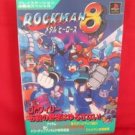 Mega Man 8 complete strategy guide book /Playstation, PS1