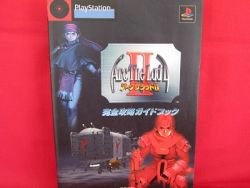 Arc The Lad II 2 complete guide book /Playstation, PS1