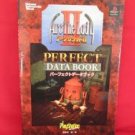 Arc The Lad II 2 perfect data book /Playstation, PS1