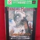 Vandal Hearts official complete strategy guide book /Playstation, PS1