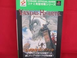 Vandal Hearts official complete strategy guide book /Playstation, PS1