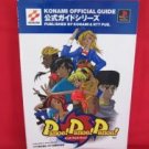 Dance! Dance! Dance! official strategy guide book /Playstation, PS1