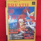 Breath of Fire III 3 strategy guide book /Playstation, PS1