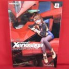 Xenosaga Episode I official guide book /Playstation 2, PS2