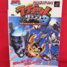 Ratchet & Clank 3 Up Your Arsenal official guide book /Playstation 2, PS2