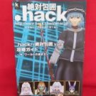 .hack// Vol.4 strategy guide book /Playstation 2, PS2