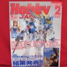 Hobby Japan Magazine #488 2/2010 :Japanese toy hobby figure magazine
