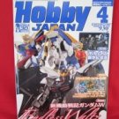 Hobby Japan Magazine #502 4/2011 :Japanese toy hobby figure magazine