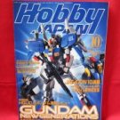 Hobby Japan Magazine #388 10/2001 :Japanese toy figure book