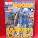 Dengeki Hobby Magazine 05/2003 Japanese Model kit Figure Book