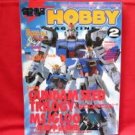Dengeki Hobby Magazine 02/2005 Japanese Model kit Figure Book