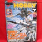 Dengeki Hobby Magazine 07/2005 Japanese Model kit Figure Book
