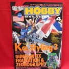 Dengeki Hobby Magazine 04/2004 Japanese Model kit Figure Book