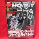 Dengeki Hobby Magazine 06/2009 Japanese Model kit Figure Book