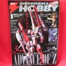Dengeki Hobby Magazine 01/2007 Japanese Model kit Figure Book