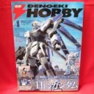 Dengeki Hobby Magazine 04/2007 Japanese Model kit Figure Book