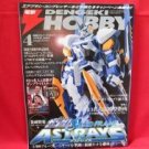 Dengeki Hobby Magazine 04/2008 Japanese Model kit Figure Book