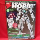 Dengeki Hobby Magazine 06/2008 Japanese Model kit Figure Book