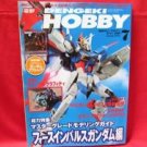 Dengeki Hobby Magazine 07/2008 Japanese Model kit Figure Book